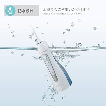 Amazon.co.jp: アズワン 口腔洗浄器 口腔洗浄ジェット